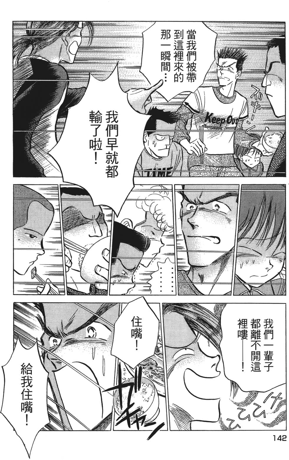 第140页