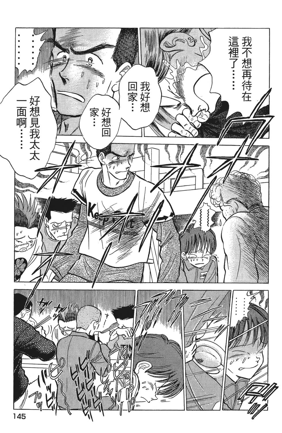 第143页