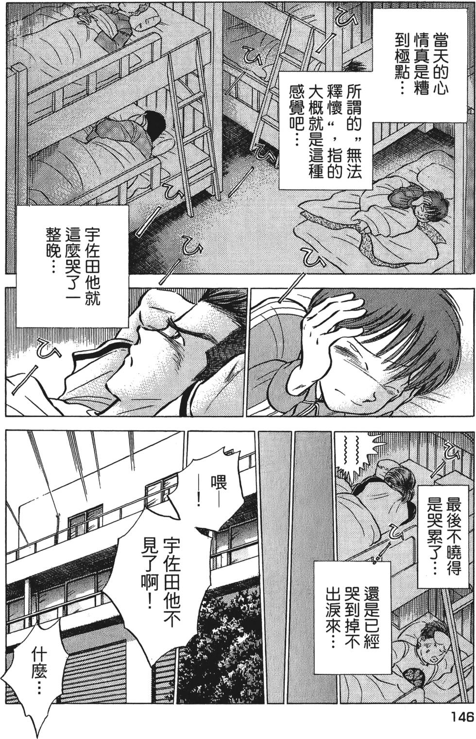 第144页