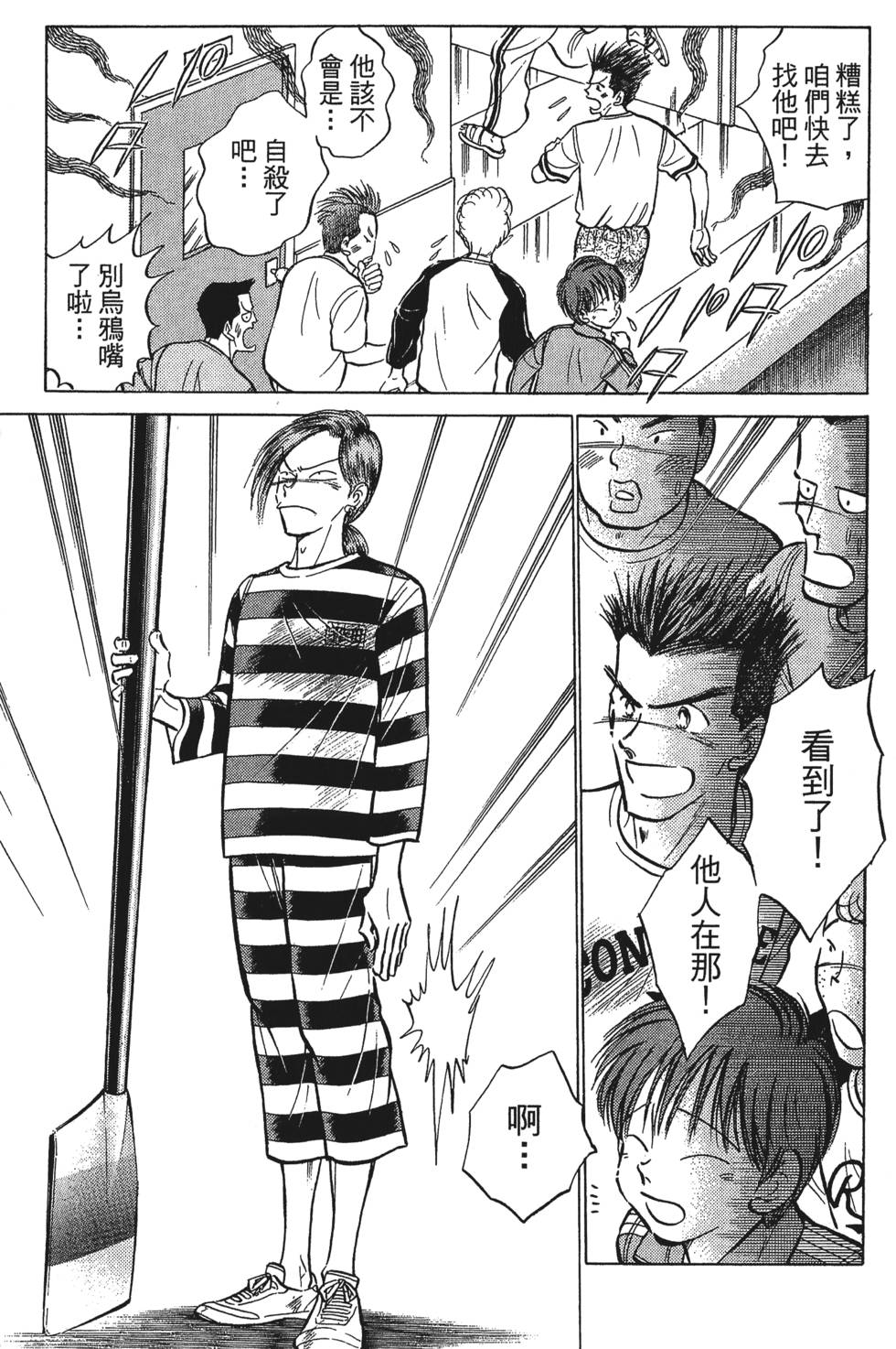 第145页