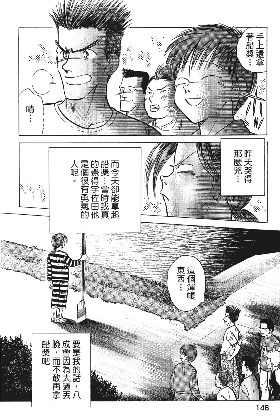 第146页