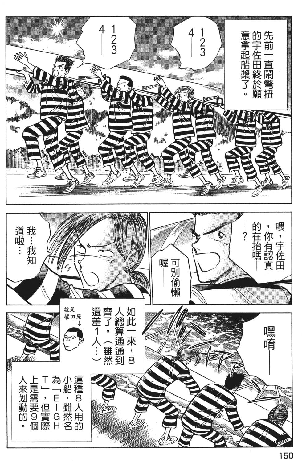 第148页