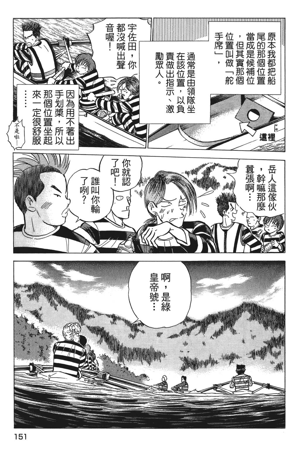 第149页