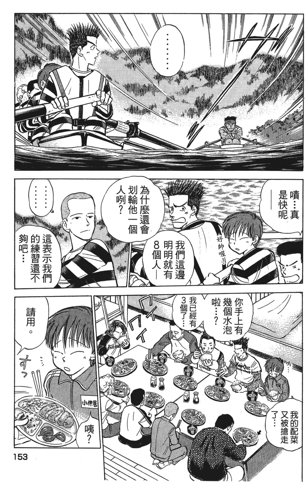 第151页