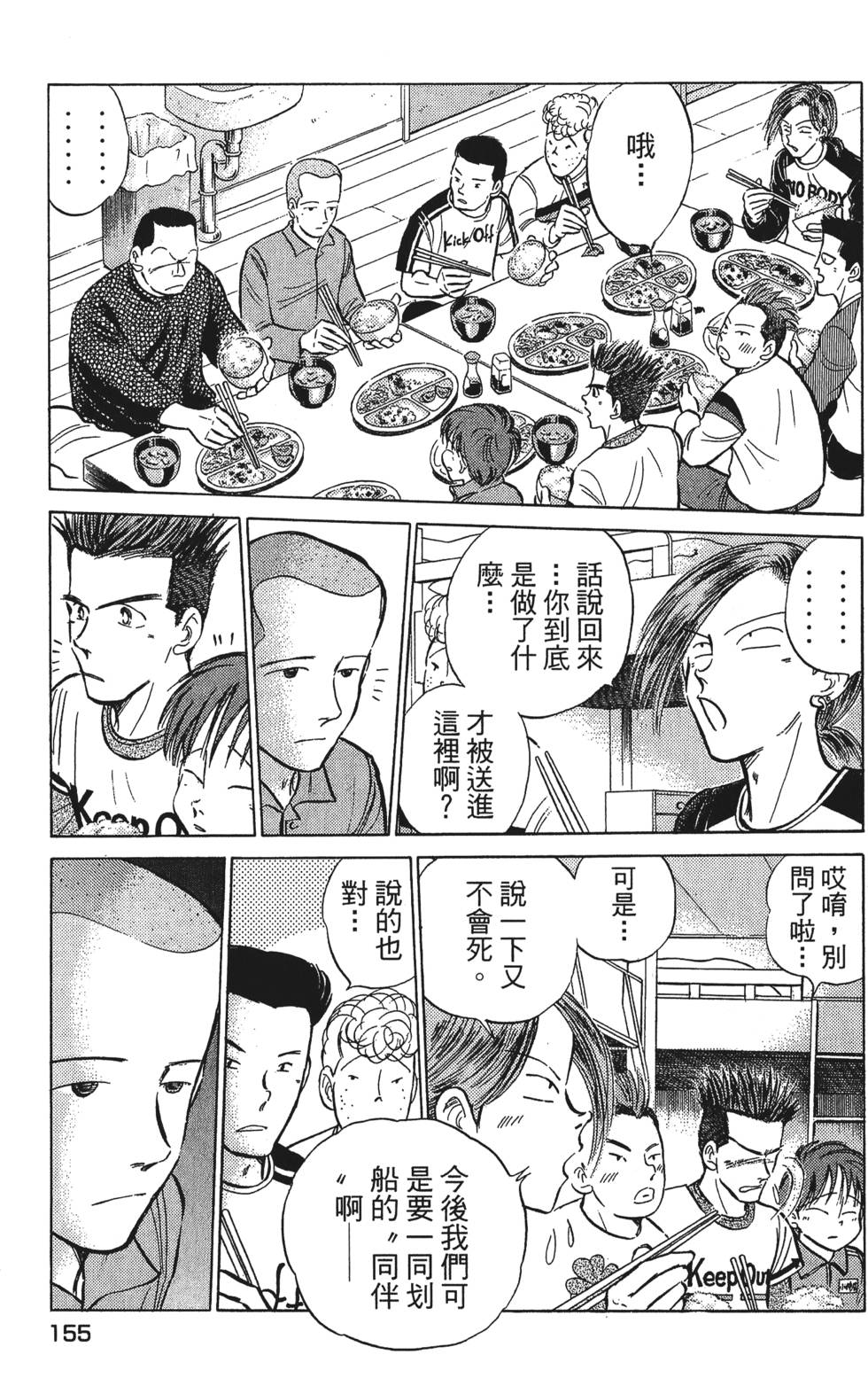 第153页