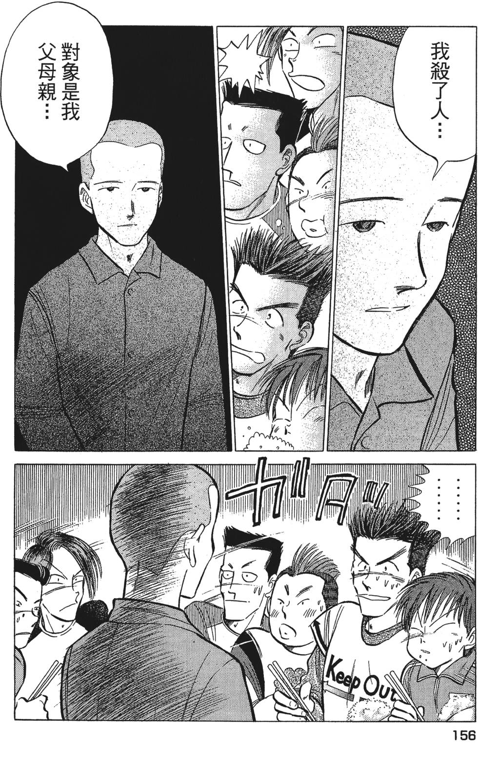 第154页