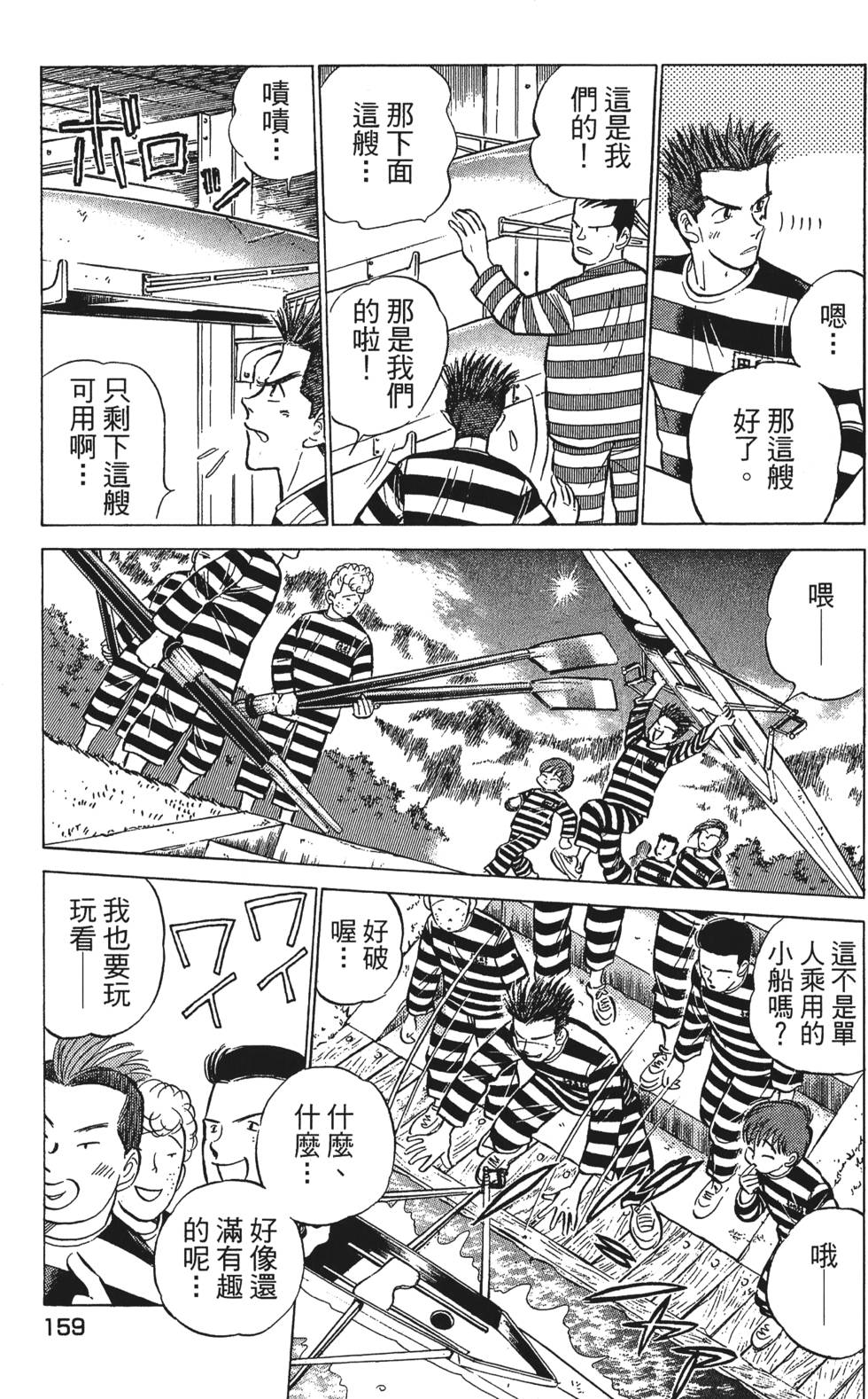 第157页