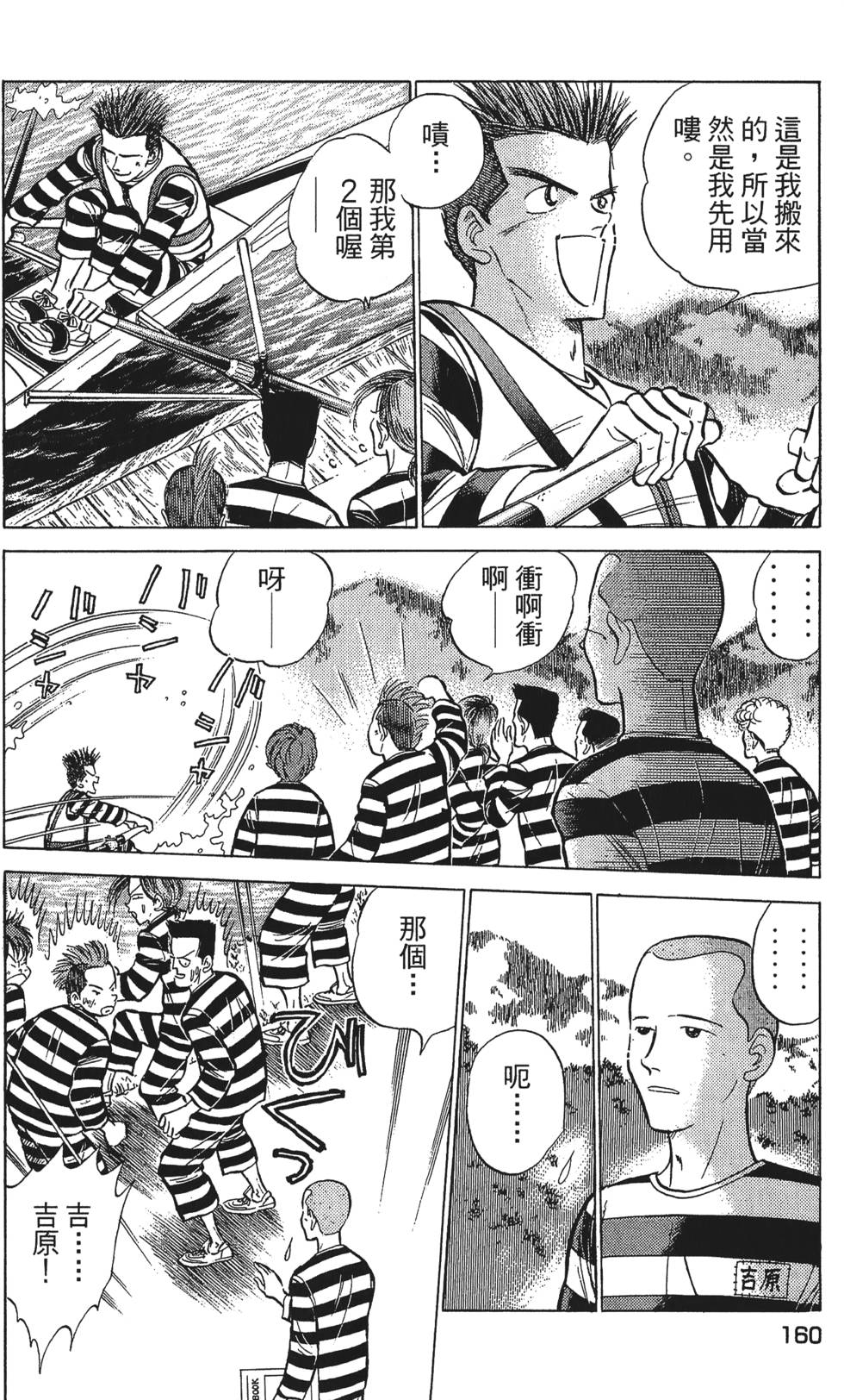 第158页