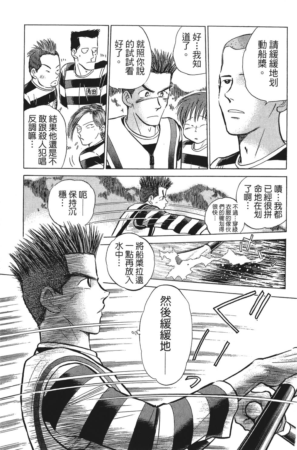 第161页