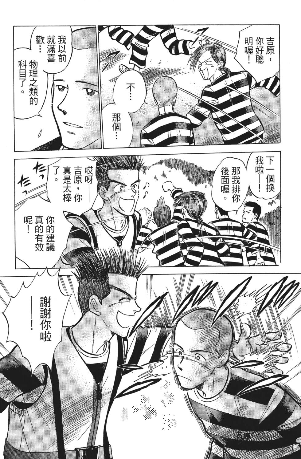 第166页