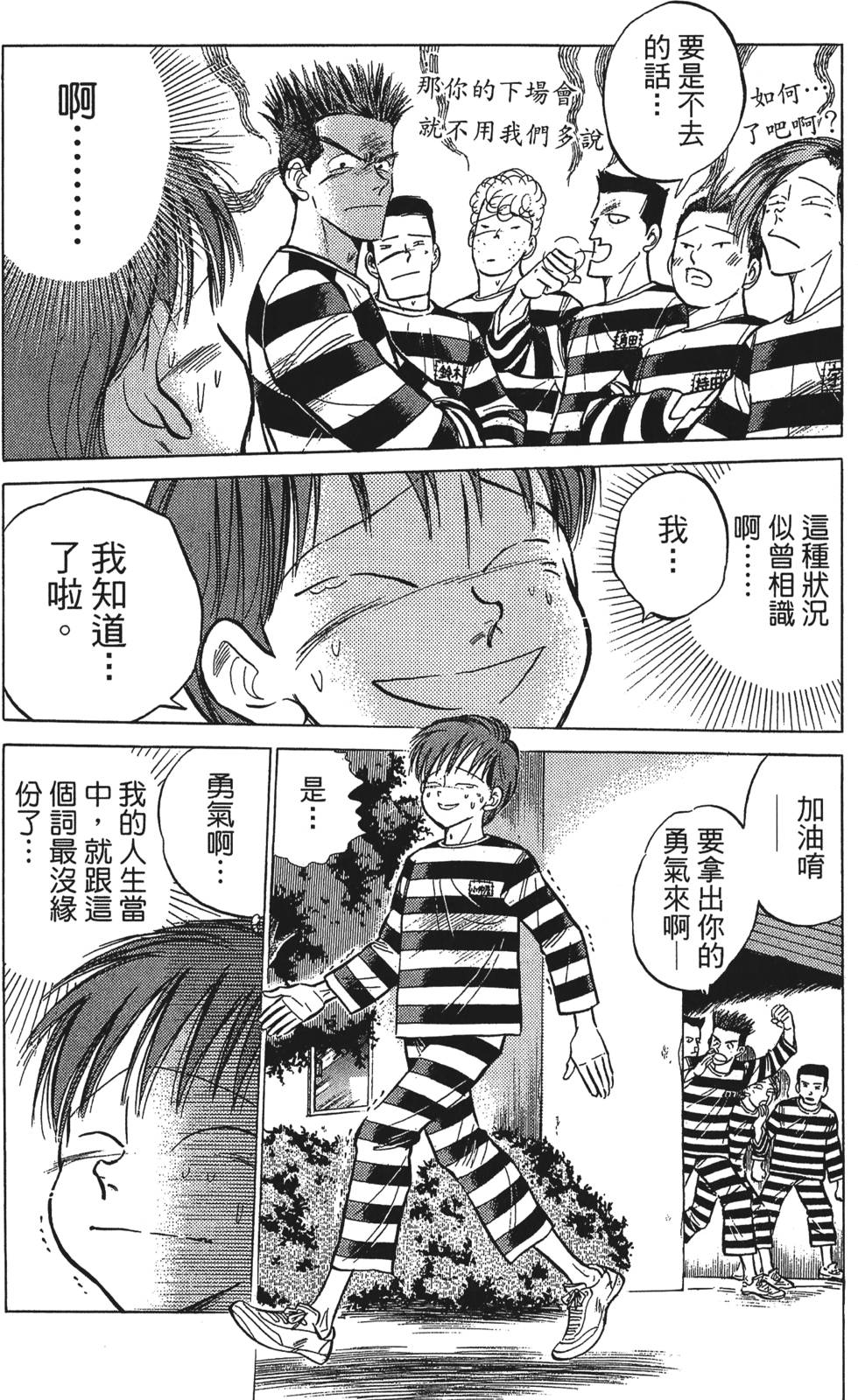 第172页