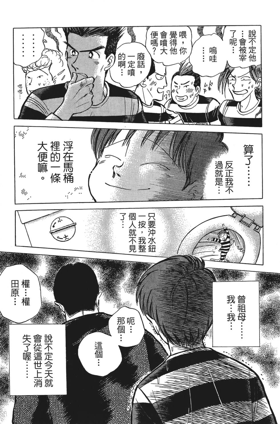 第173页