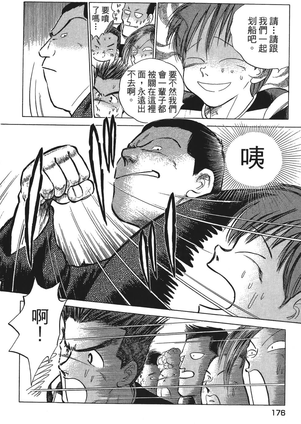 第174页