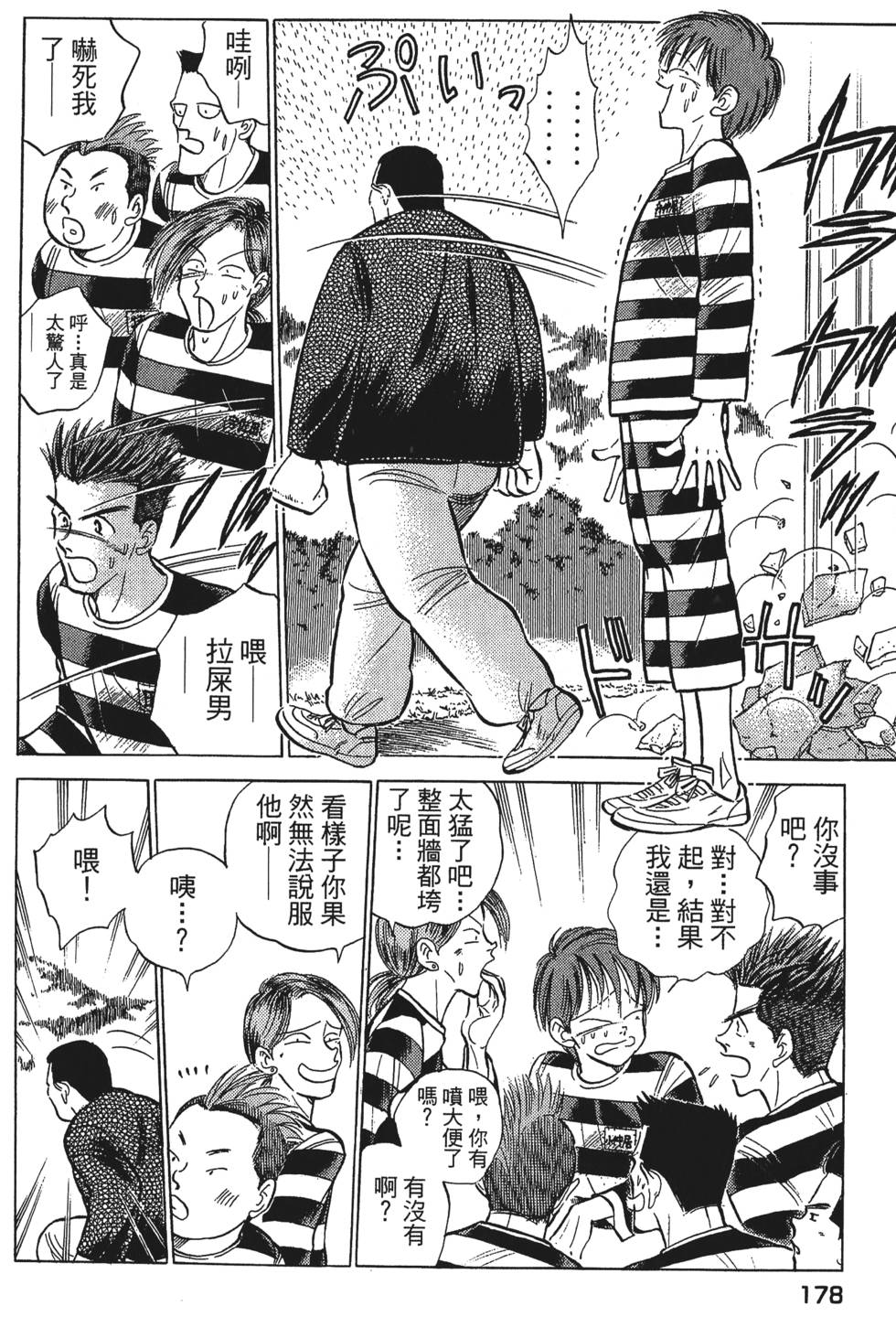 第176页