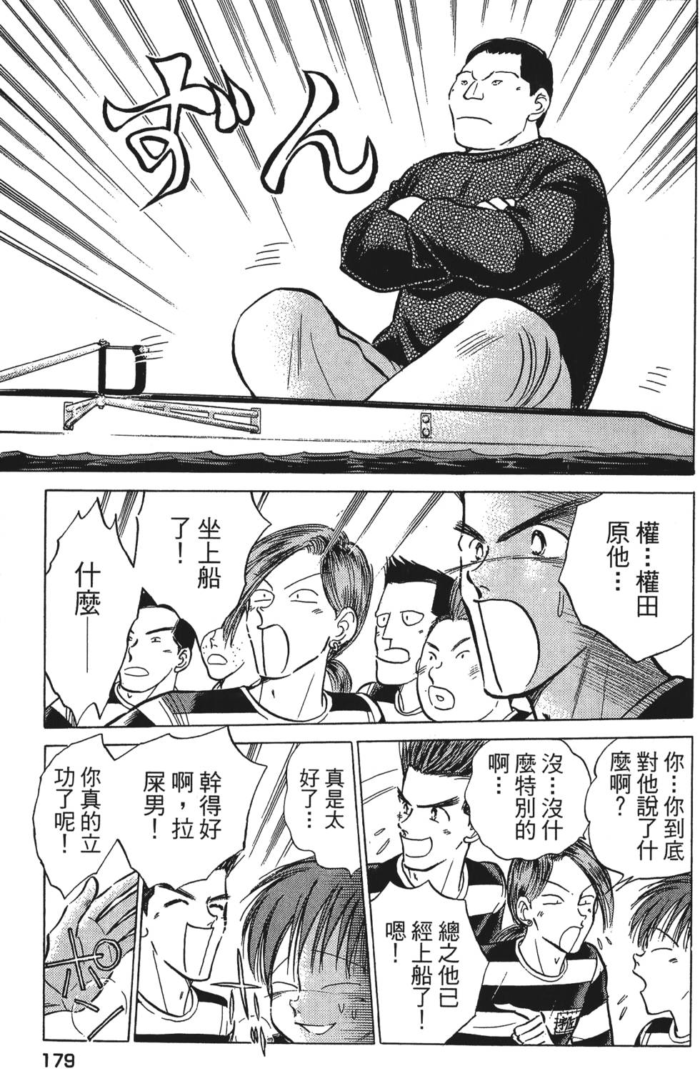 第177页
