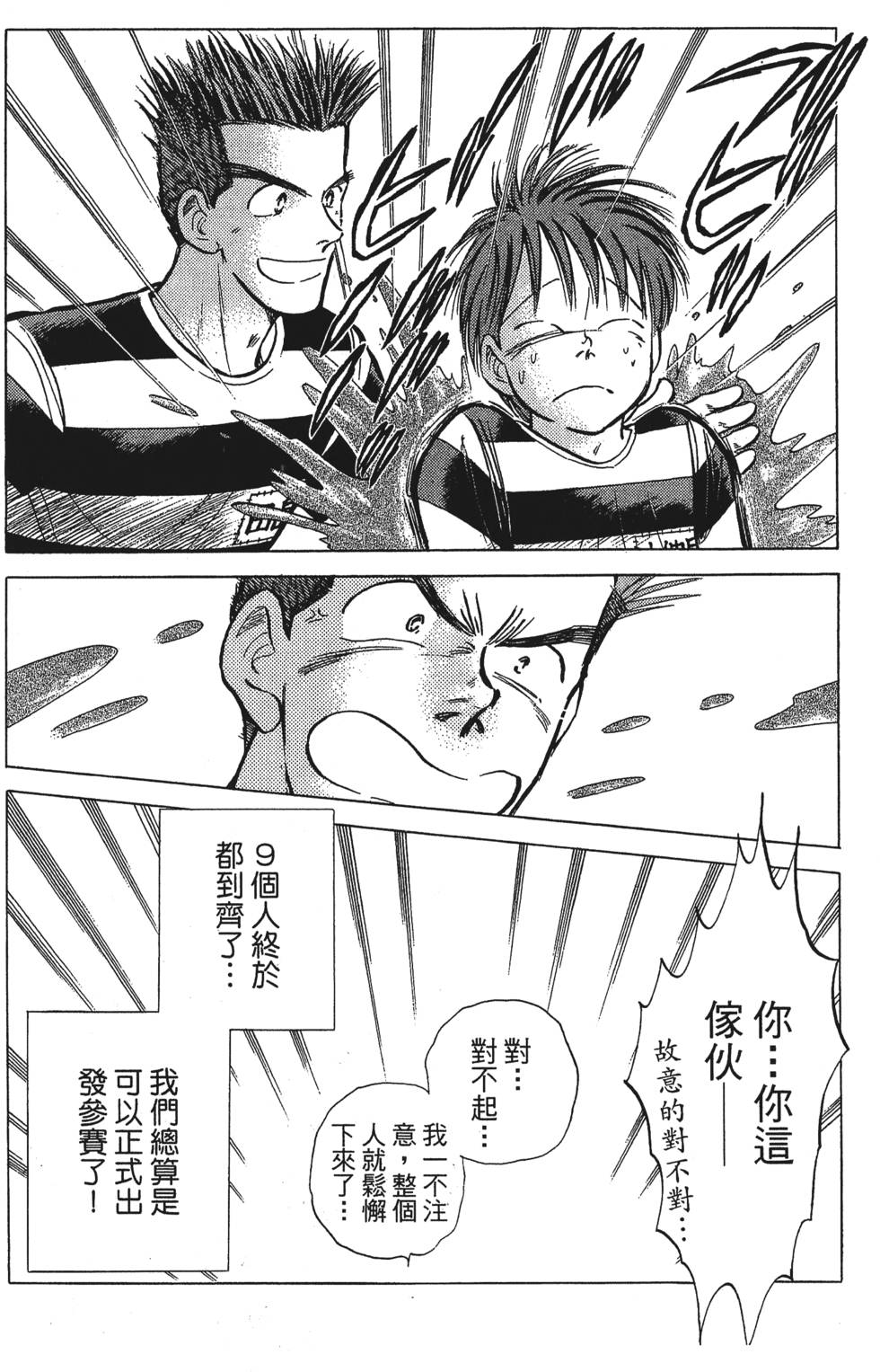第178页