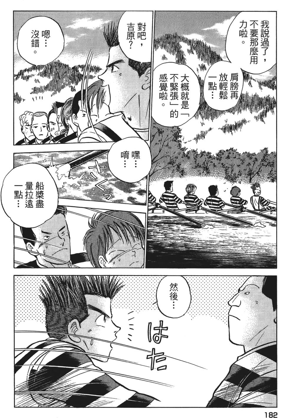 第180页