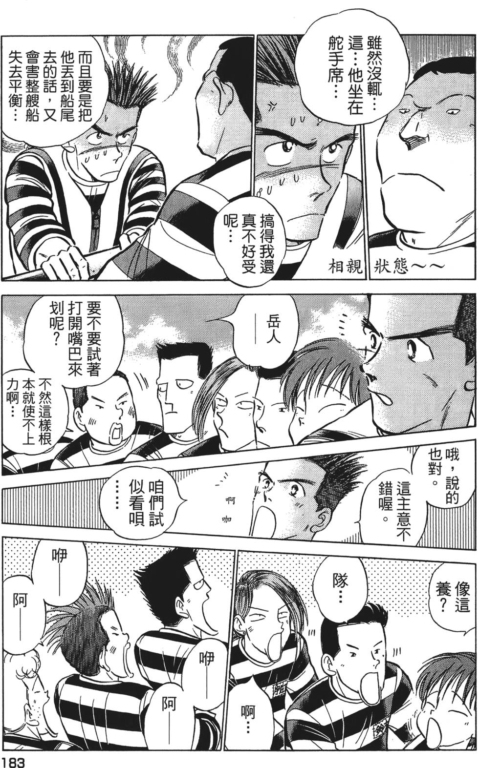 第181页