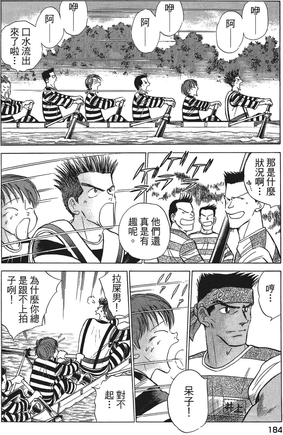 第182页