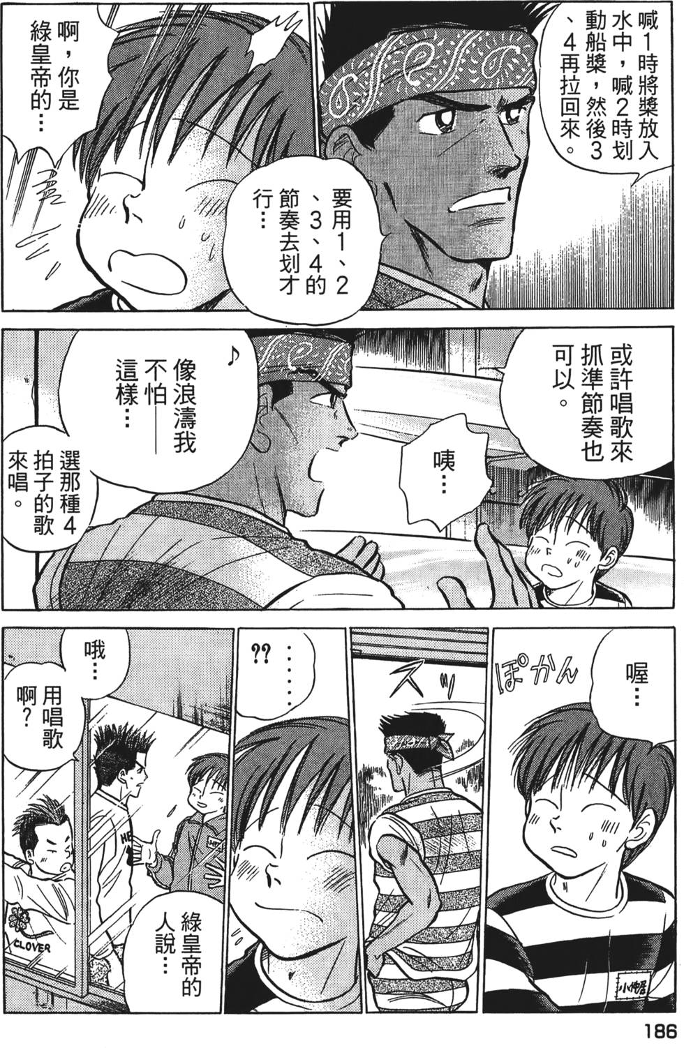 第184页