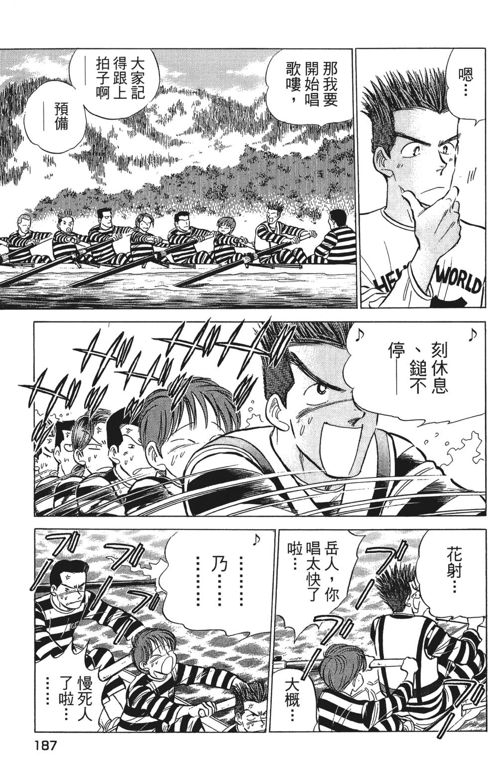 第185页
