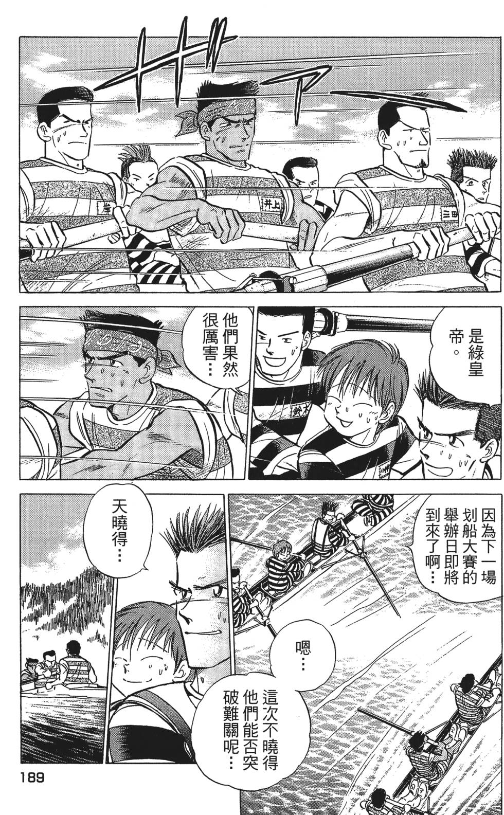 第187页