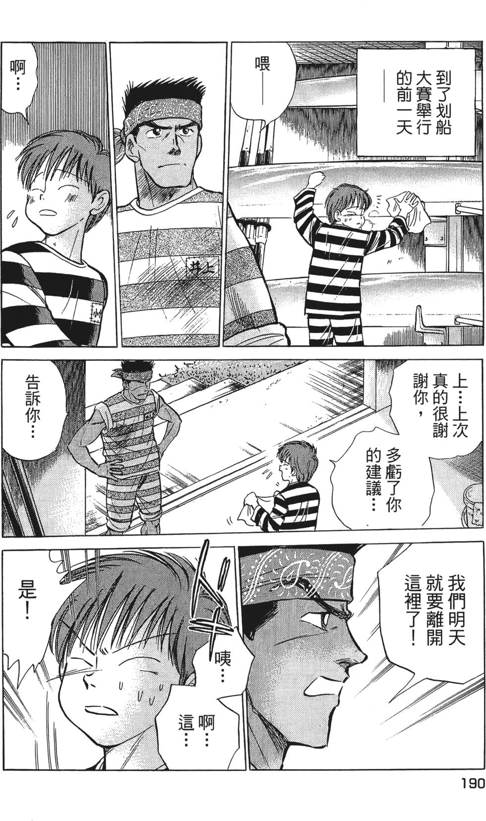 第188页