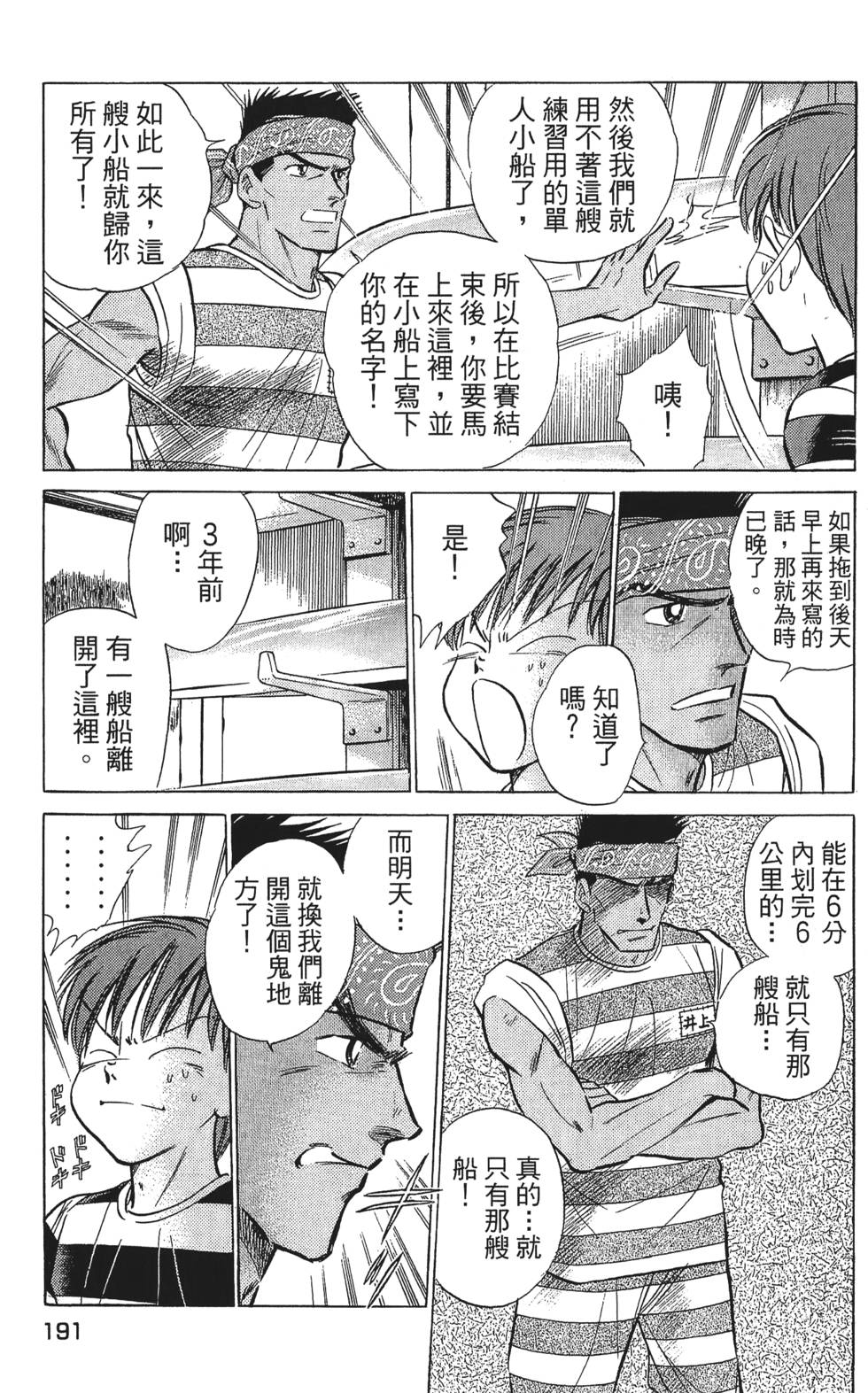 第189页