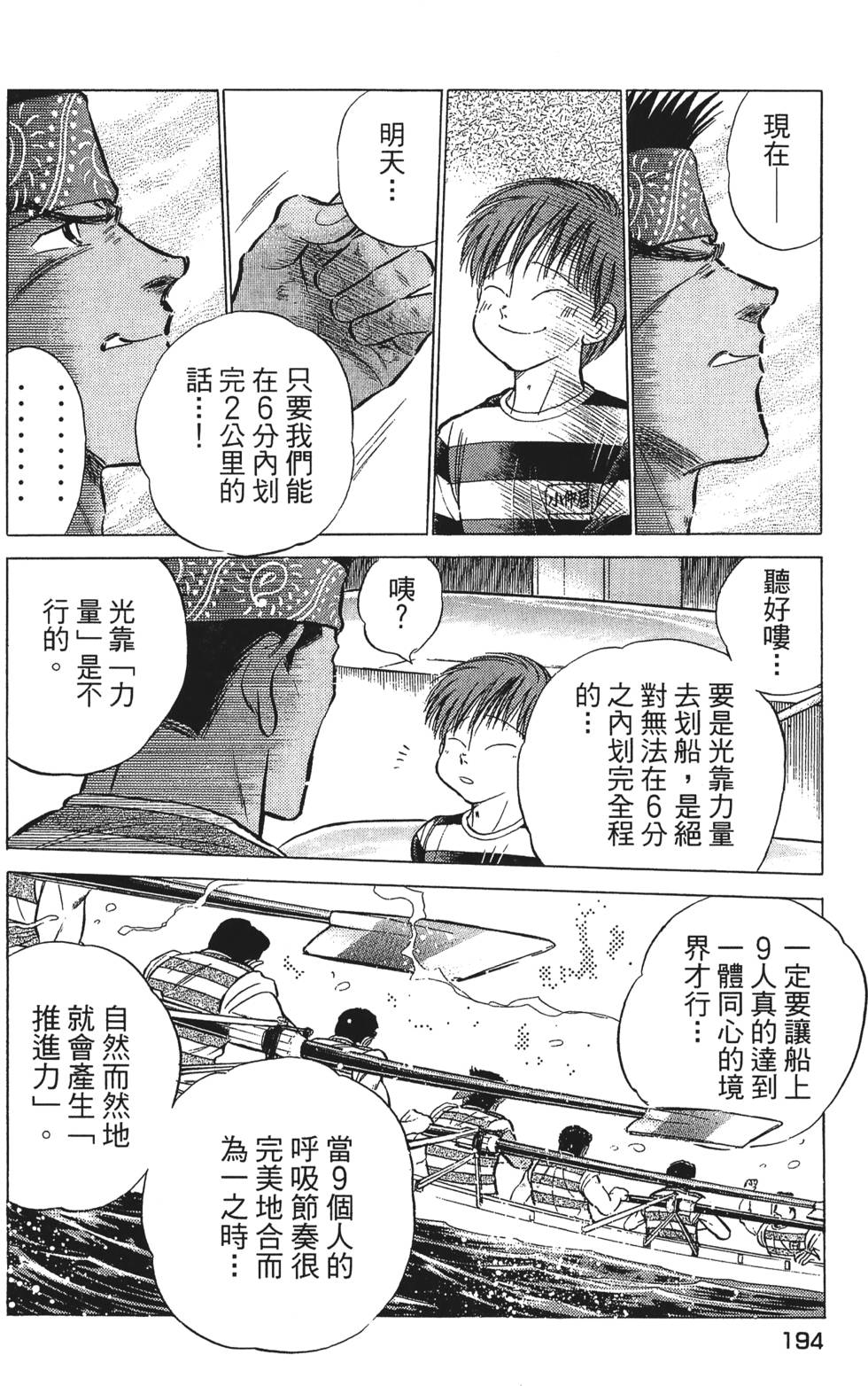 第192页