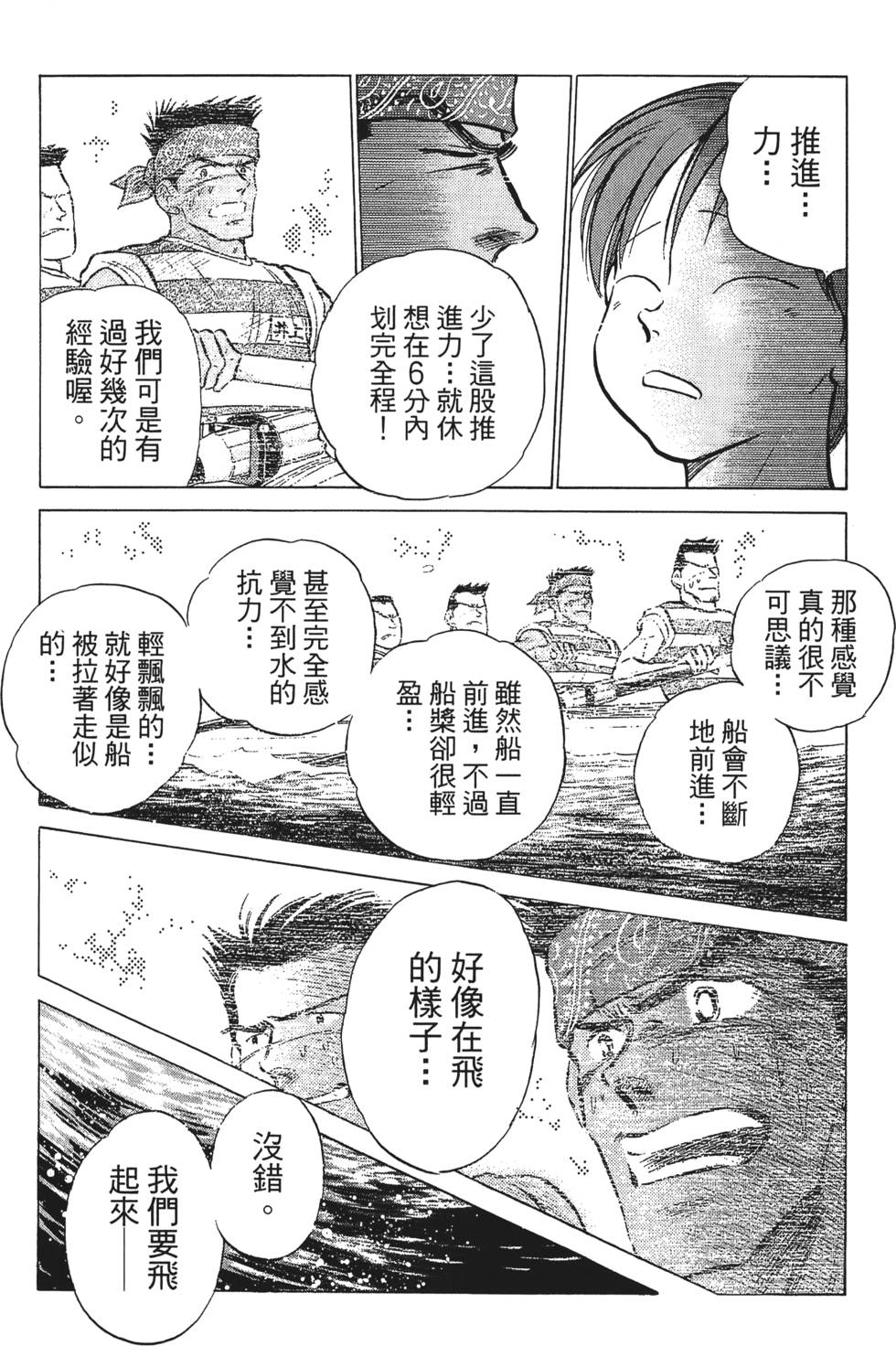 第193页