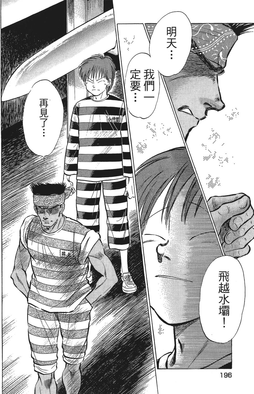 第194页