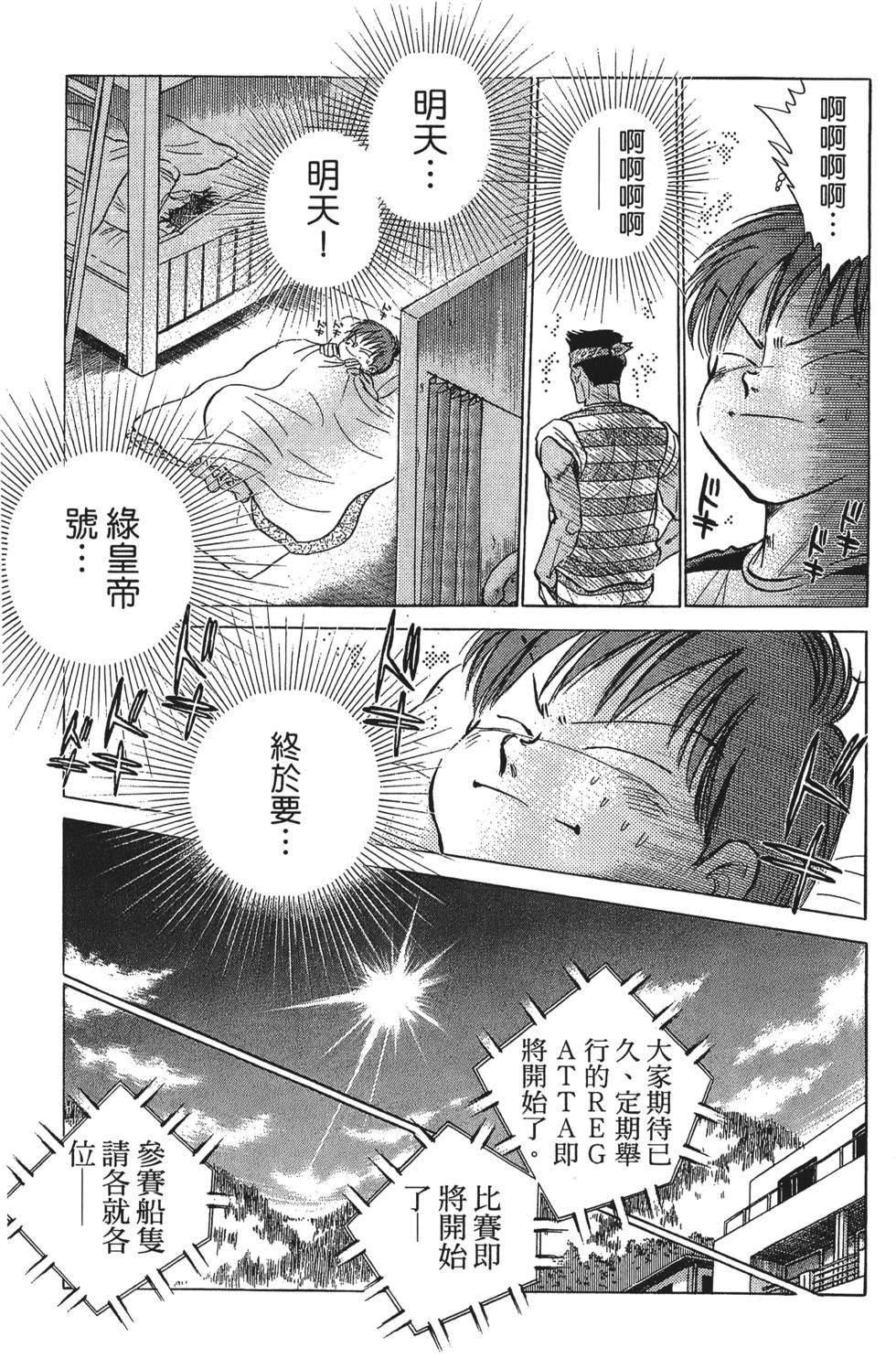 第195页