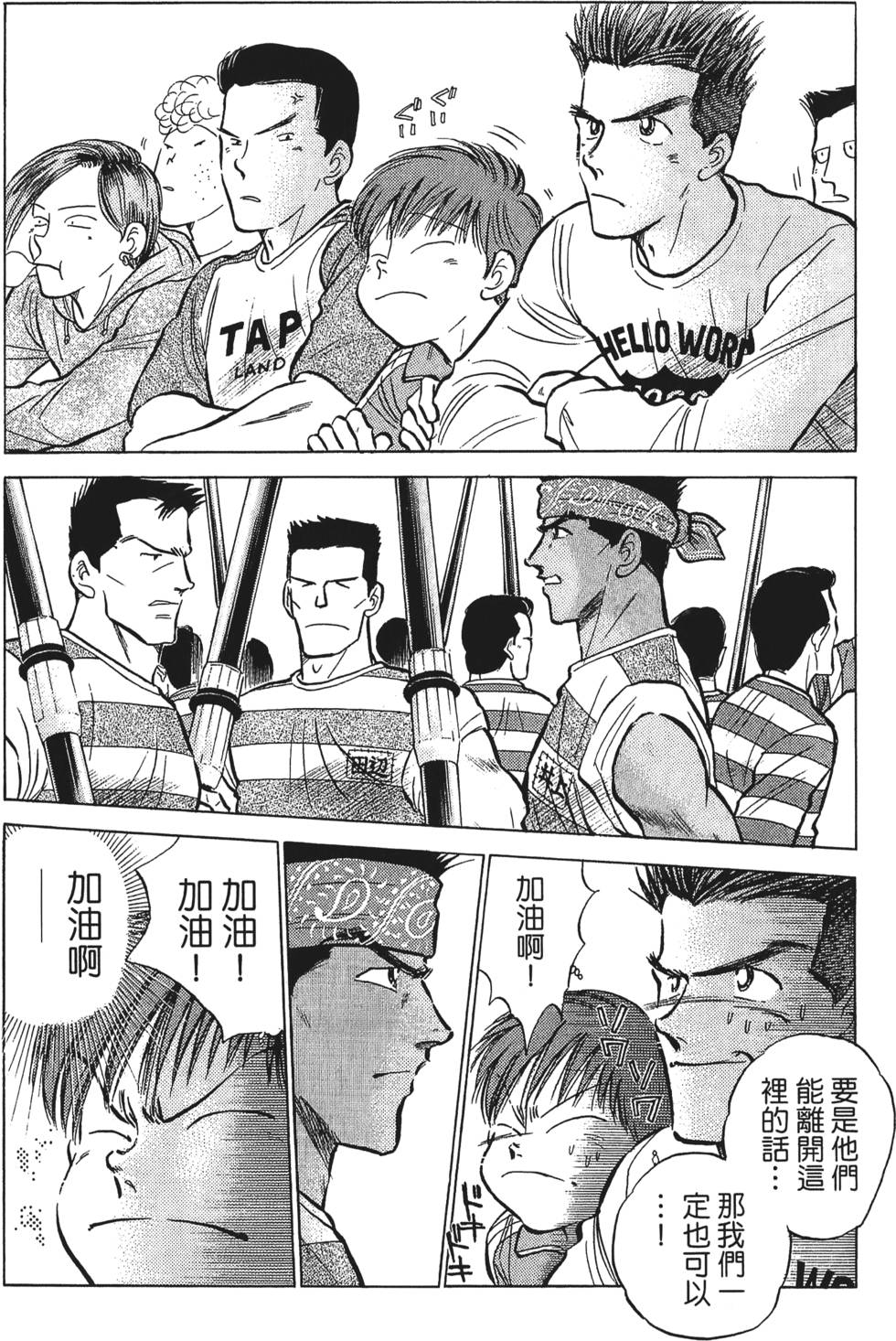 第196页