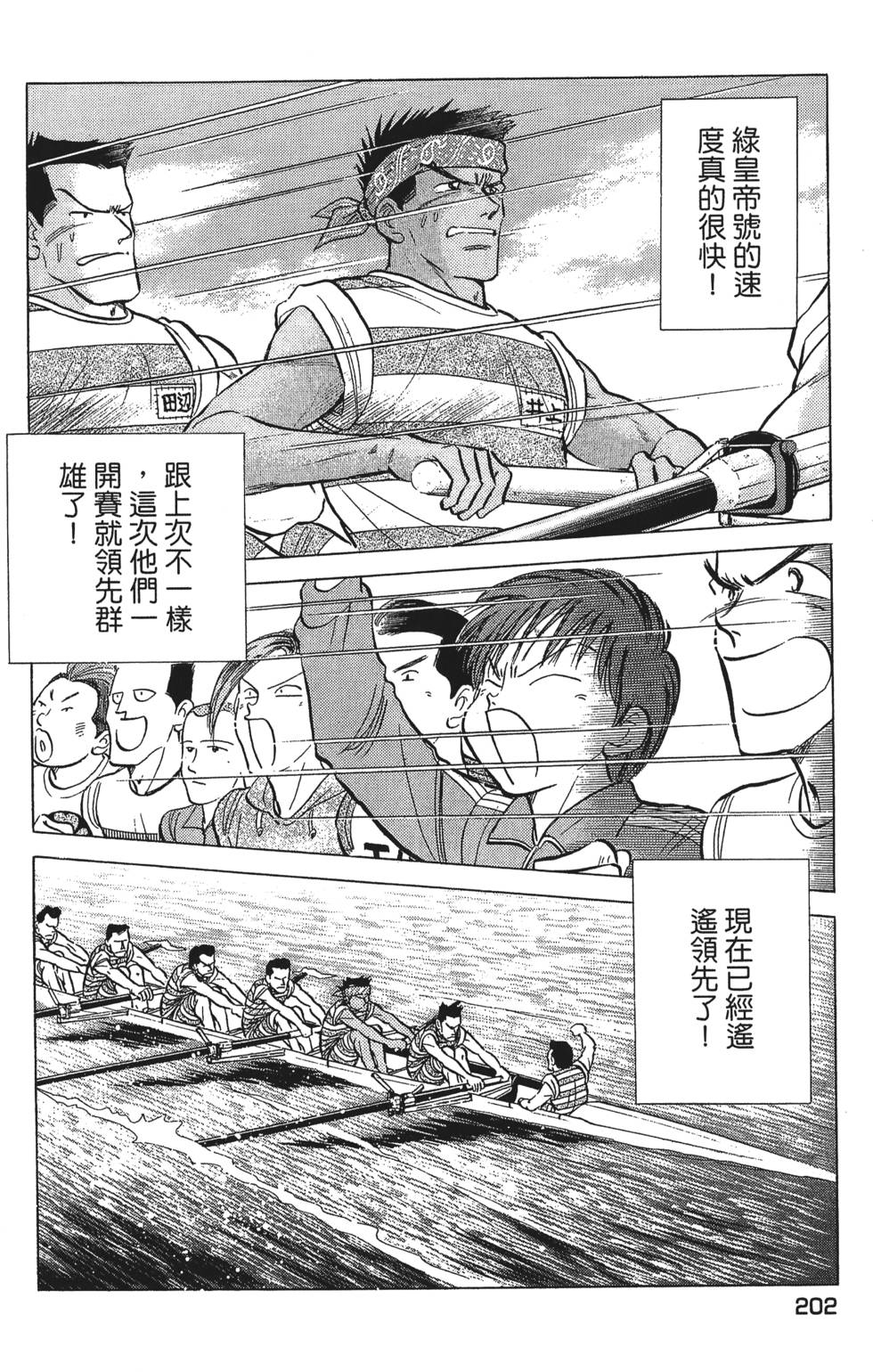 第200页