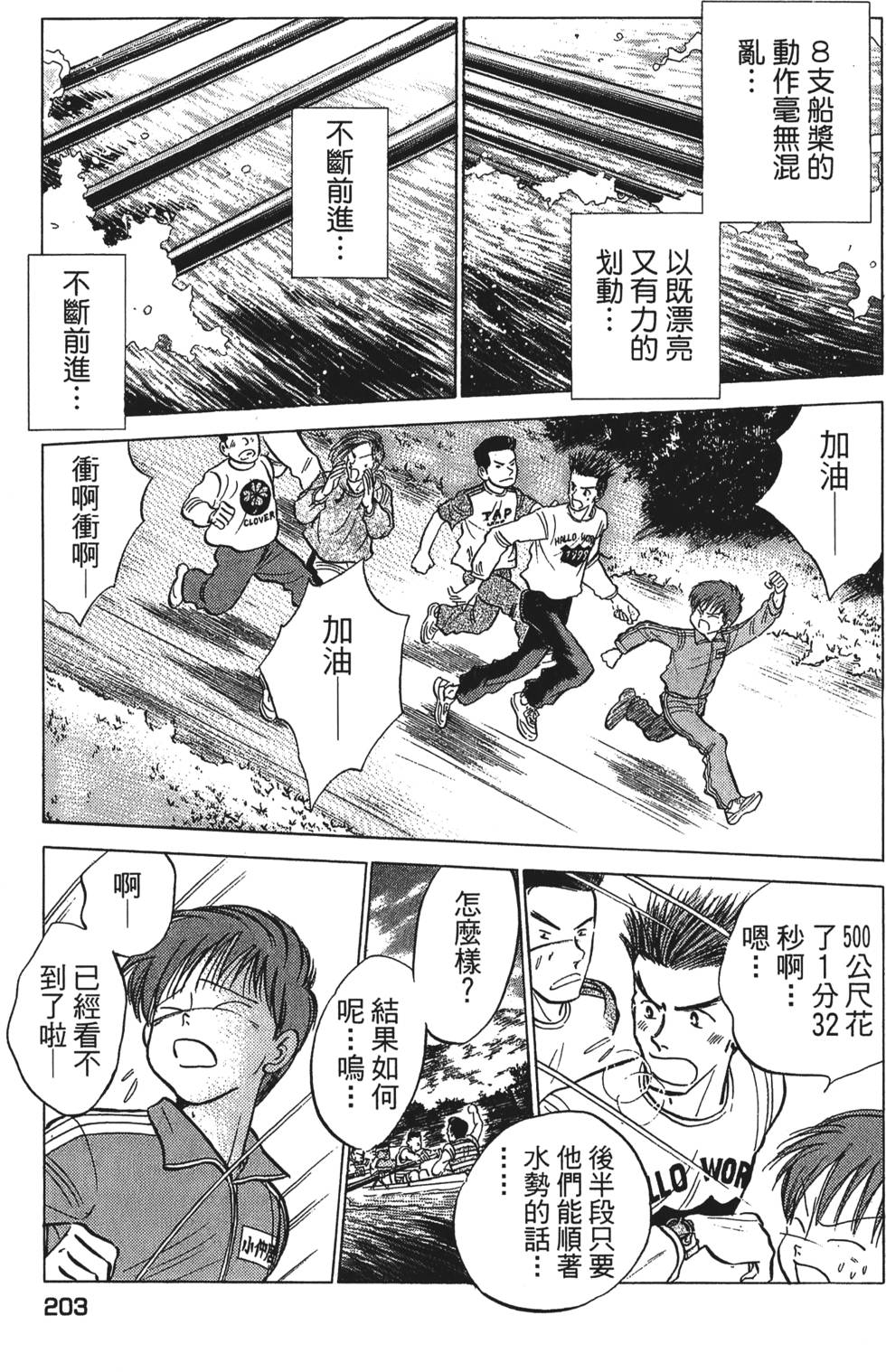 第201页