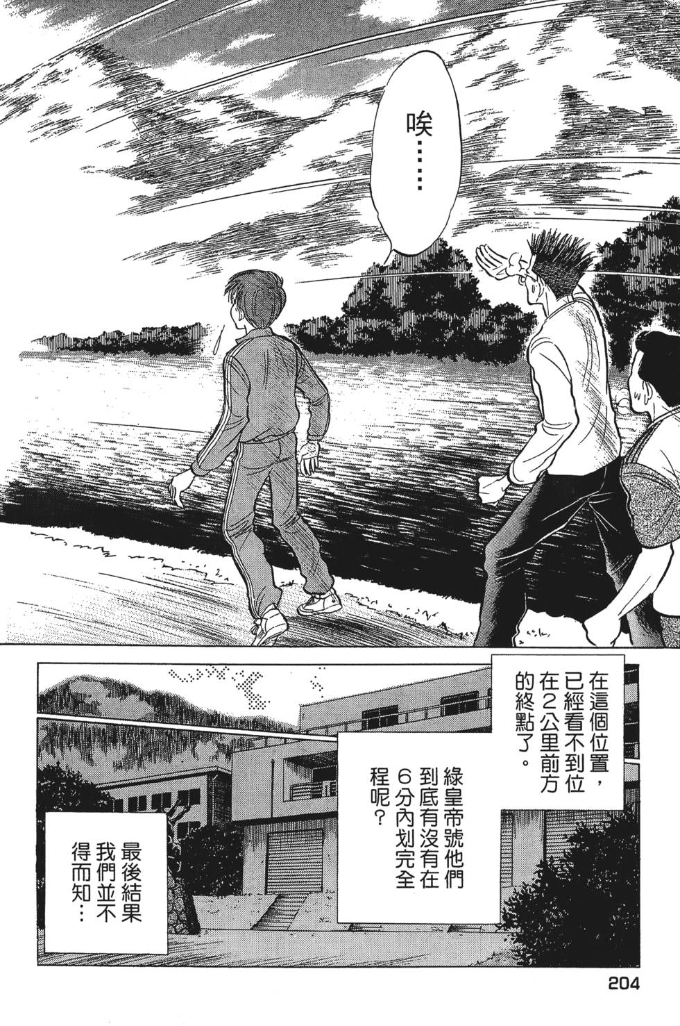 第202页