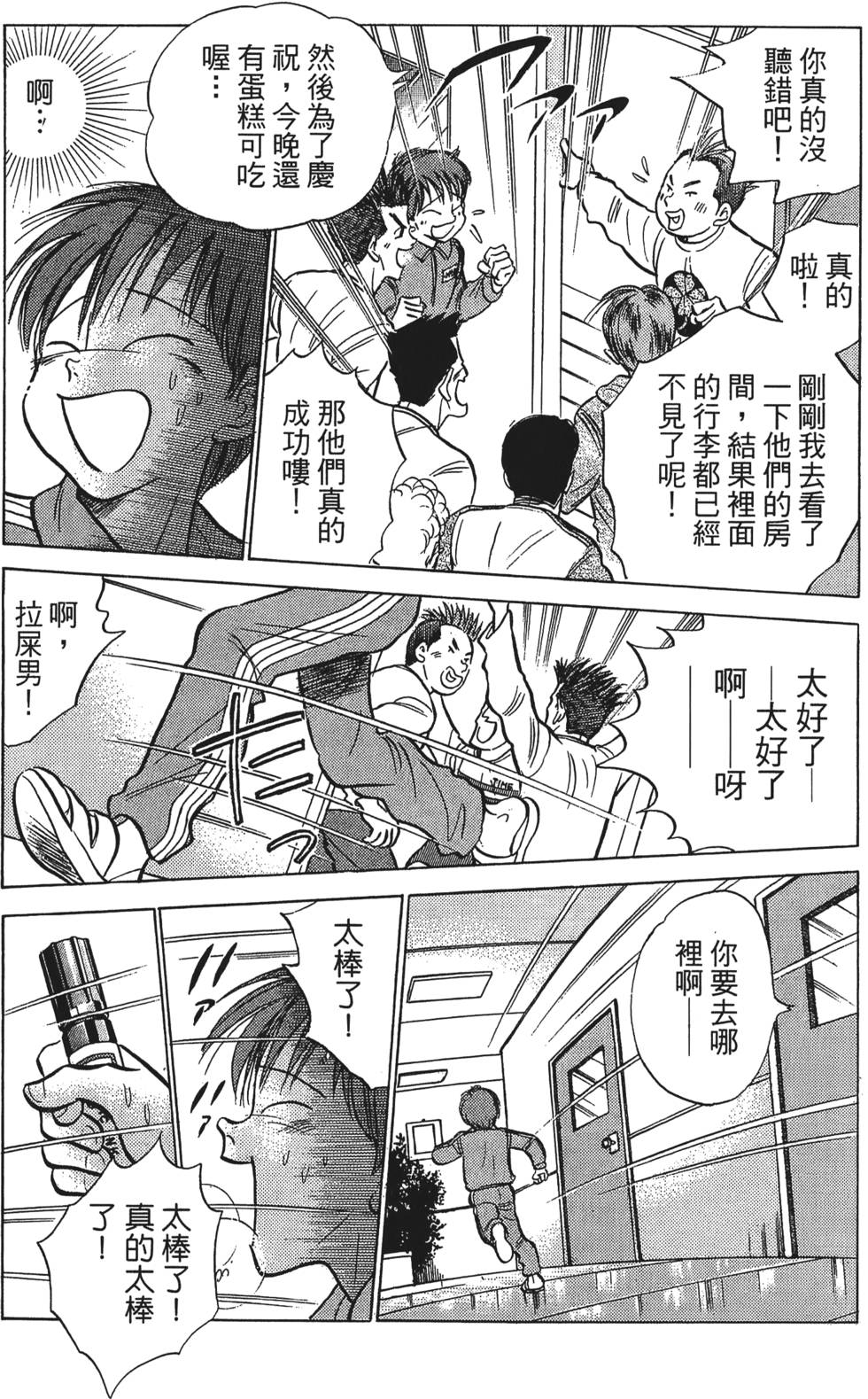 第205页
