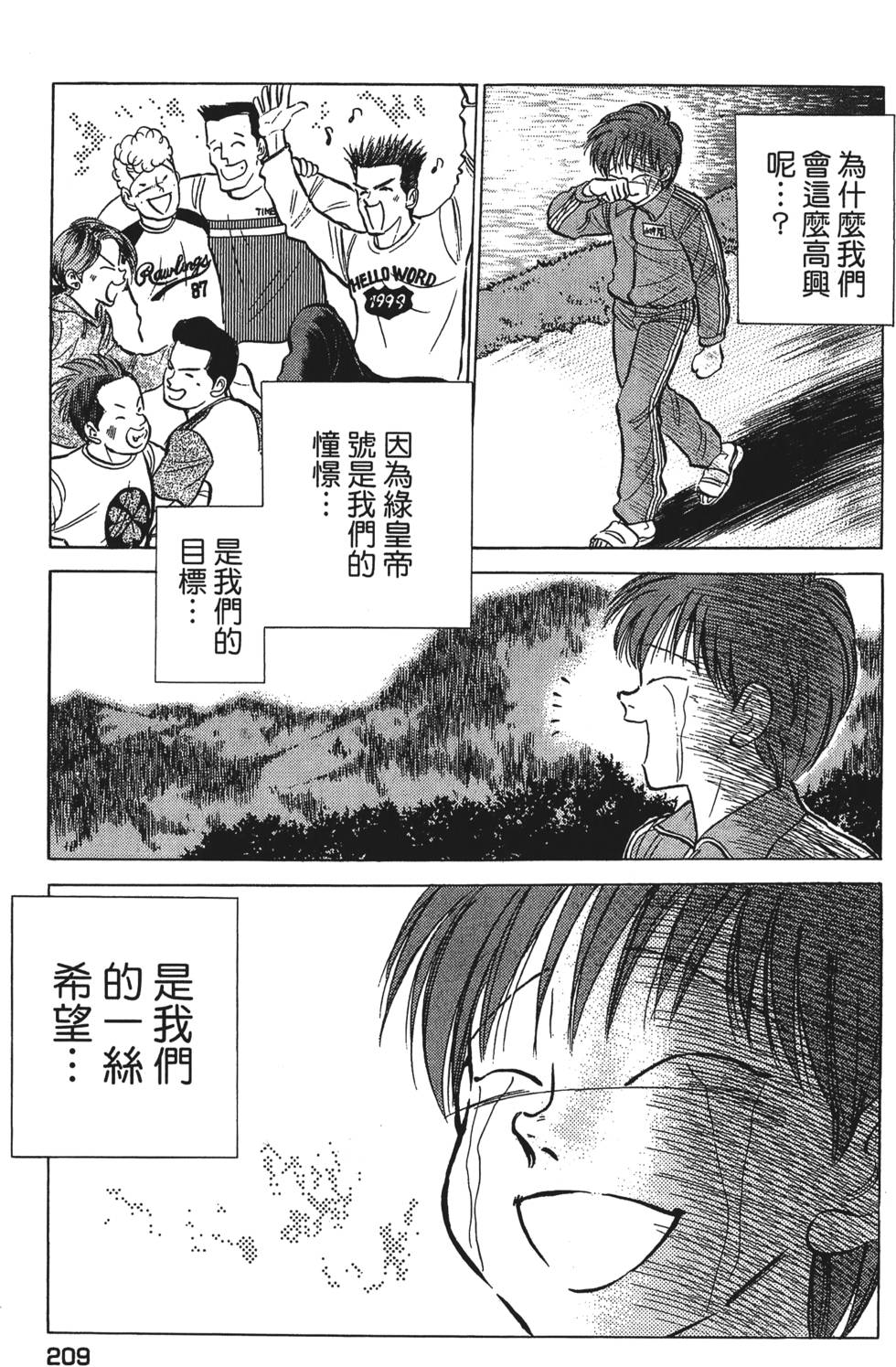 第207页
