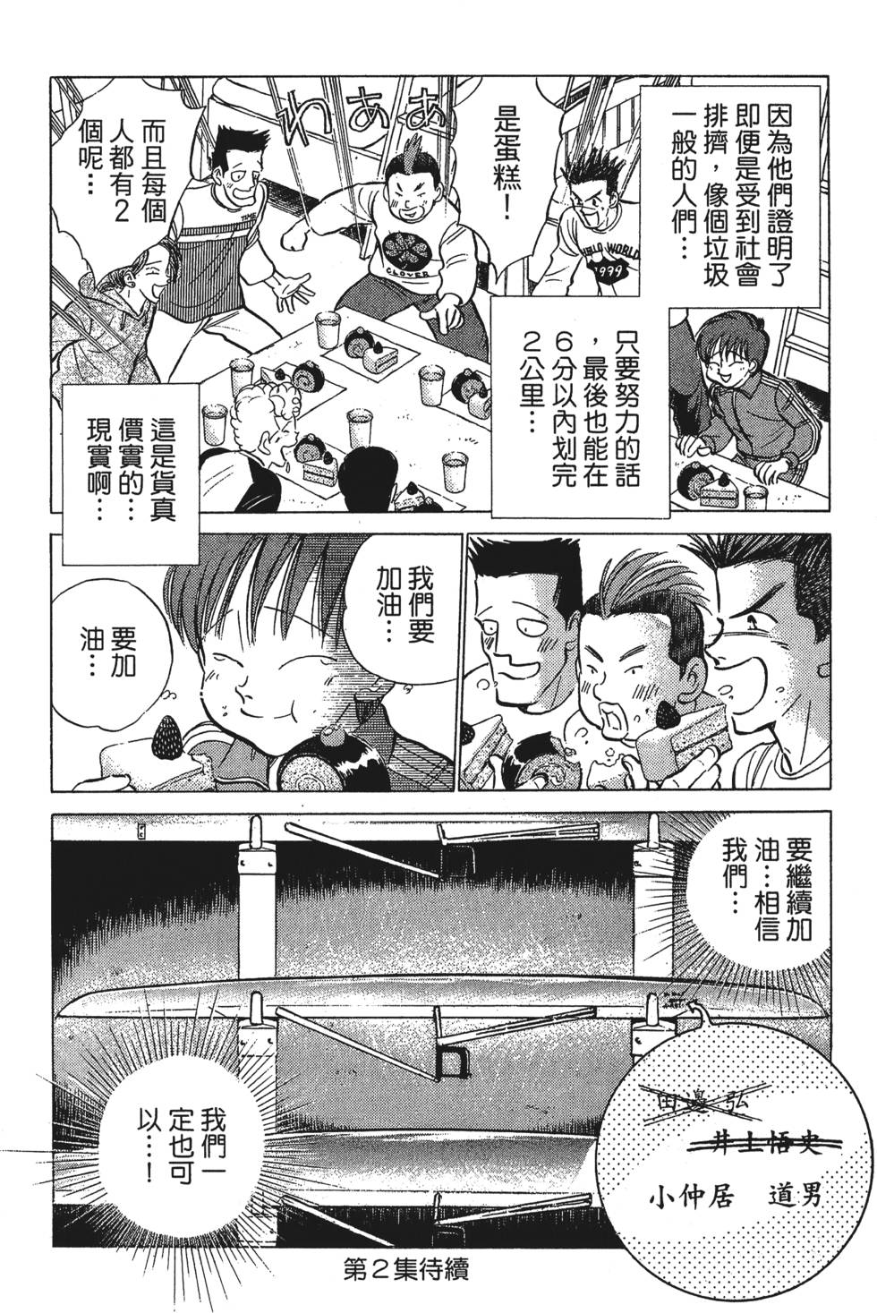 第210页