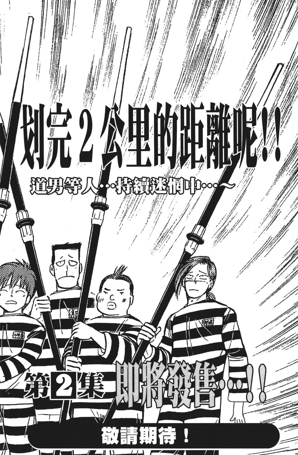 第212页