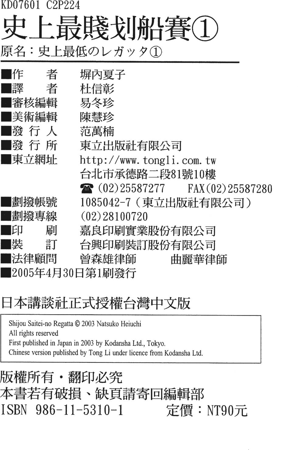 第214页