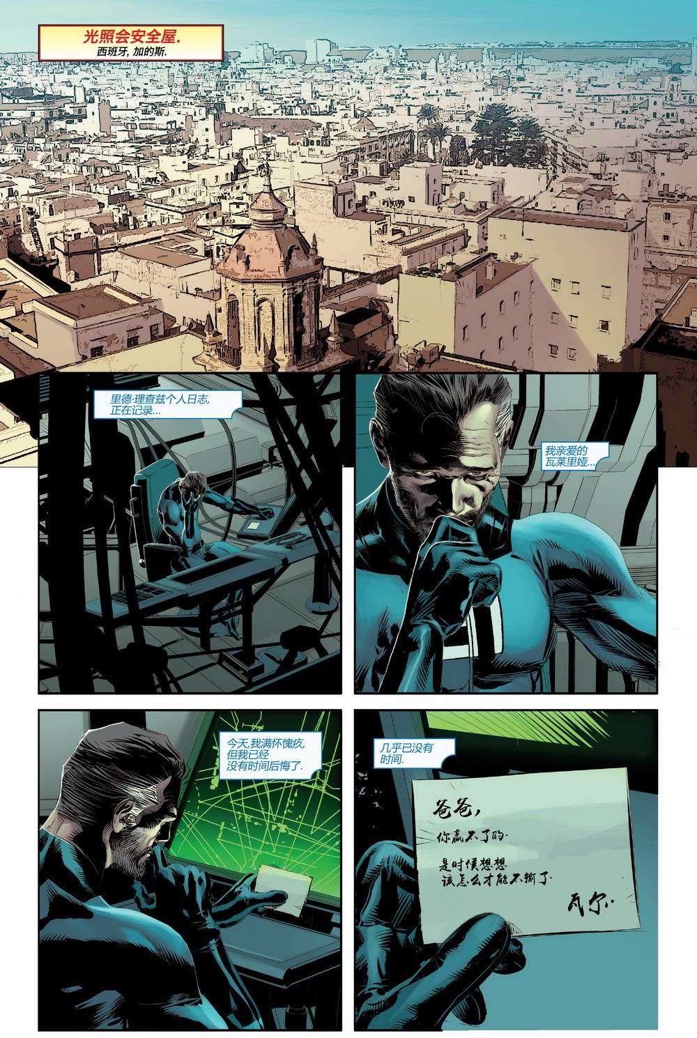第2页