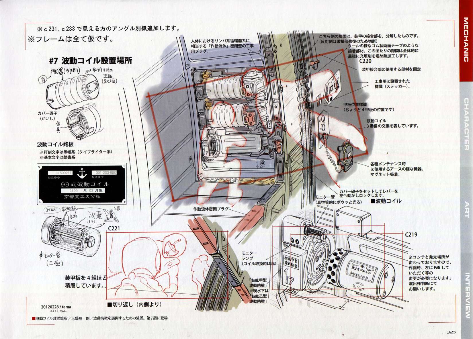 第31页