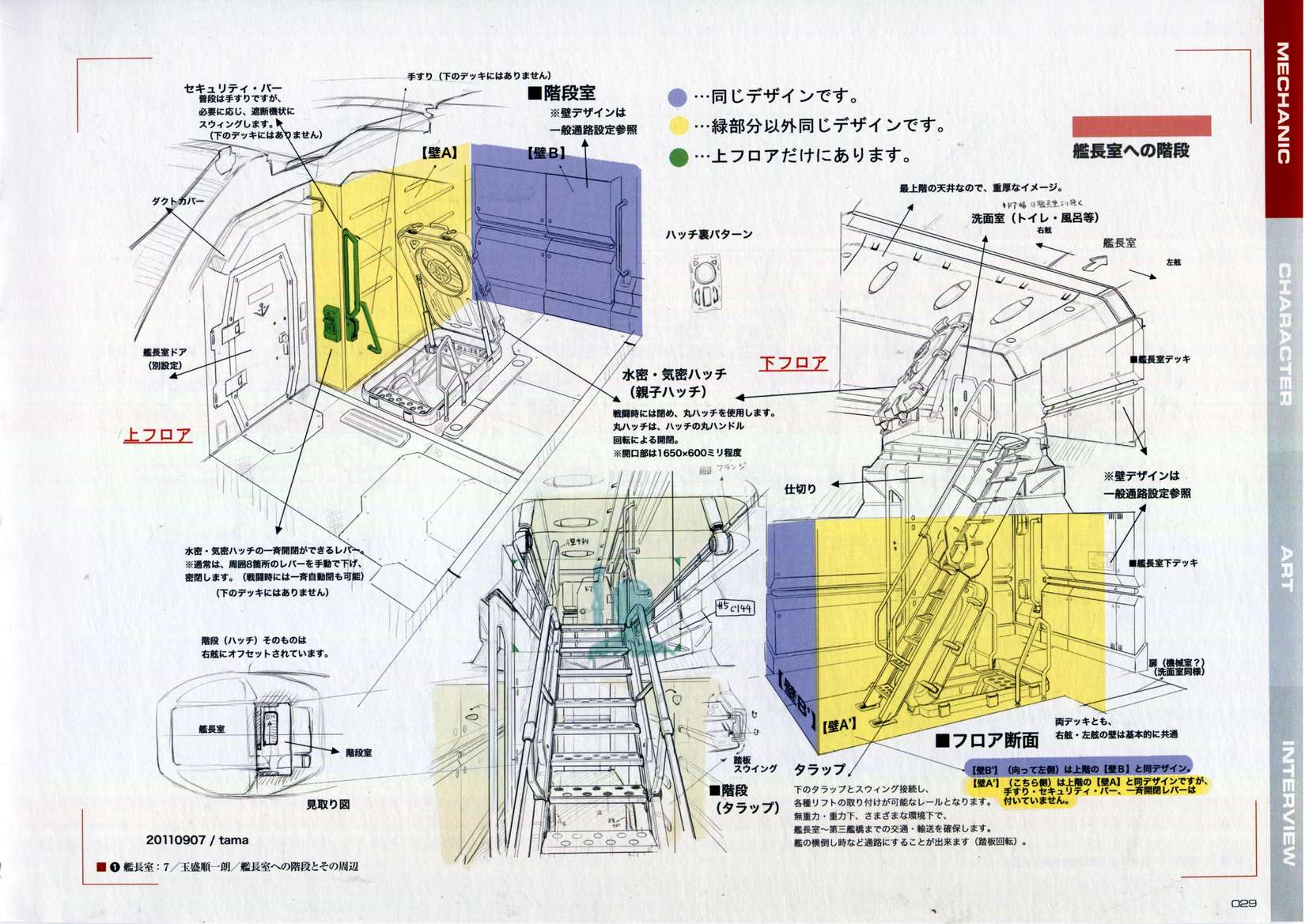 第35页