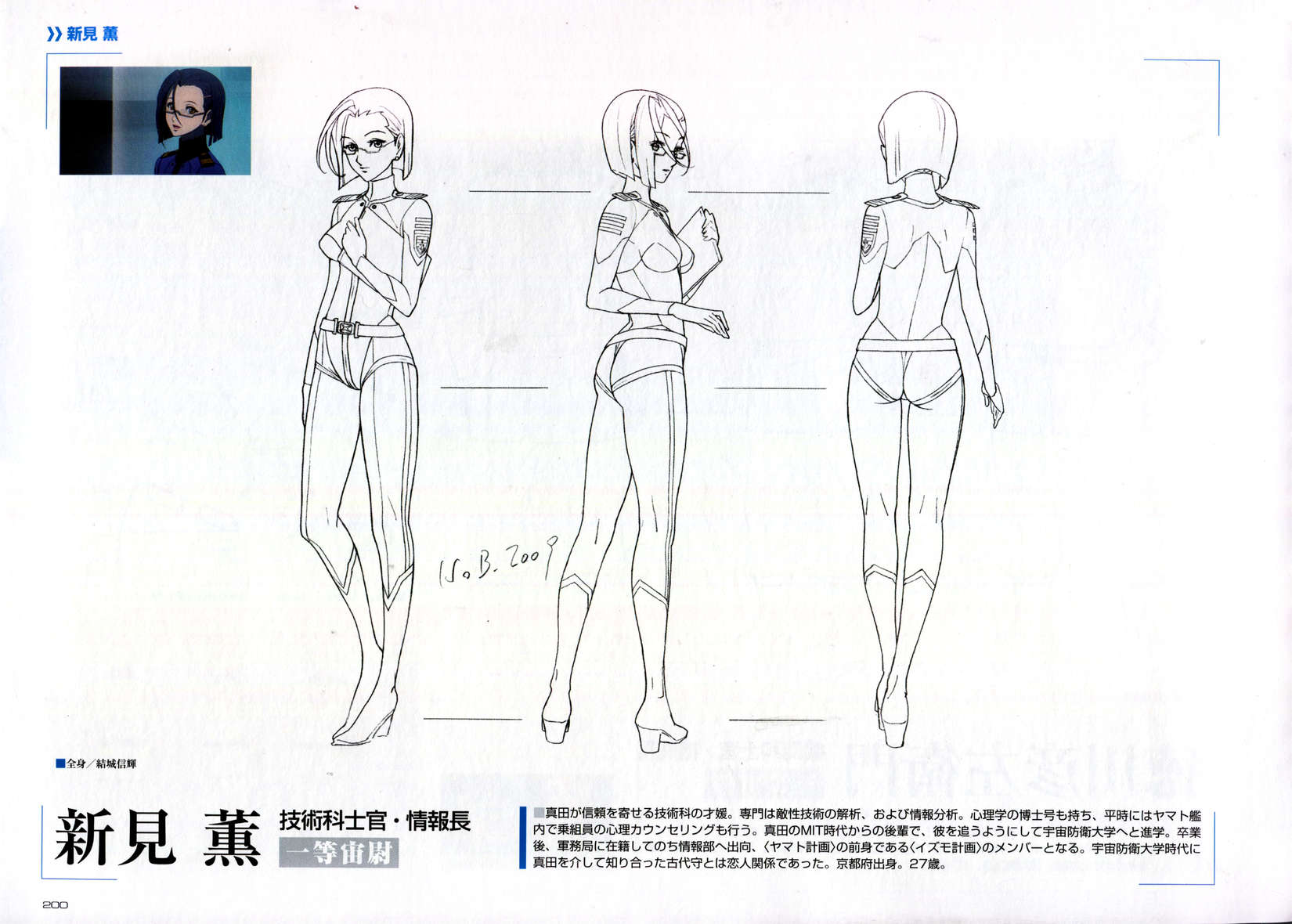第206页