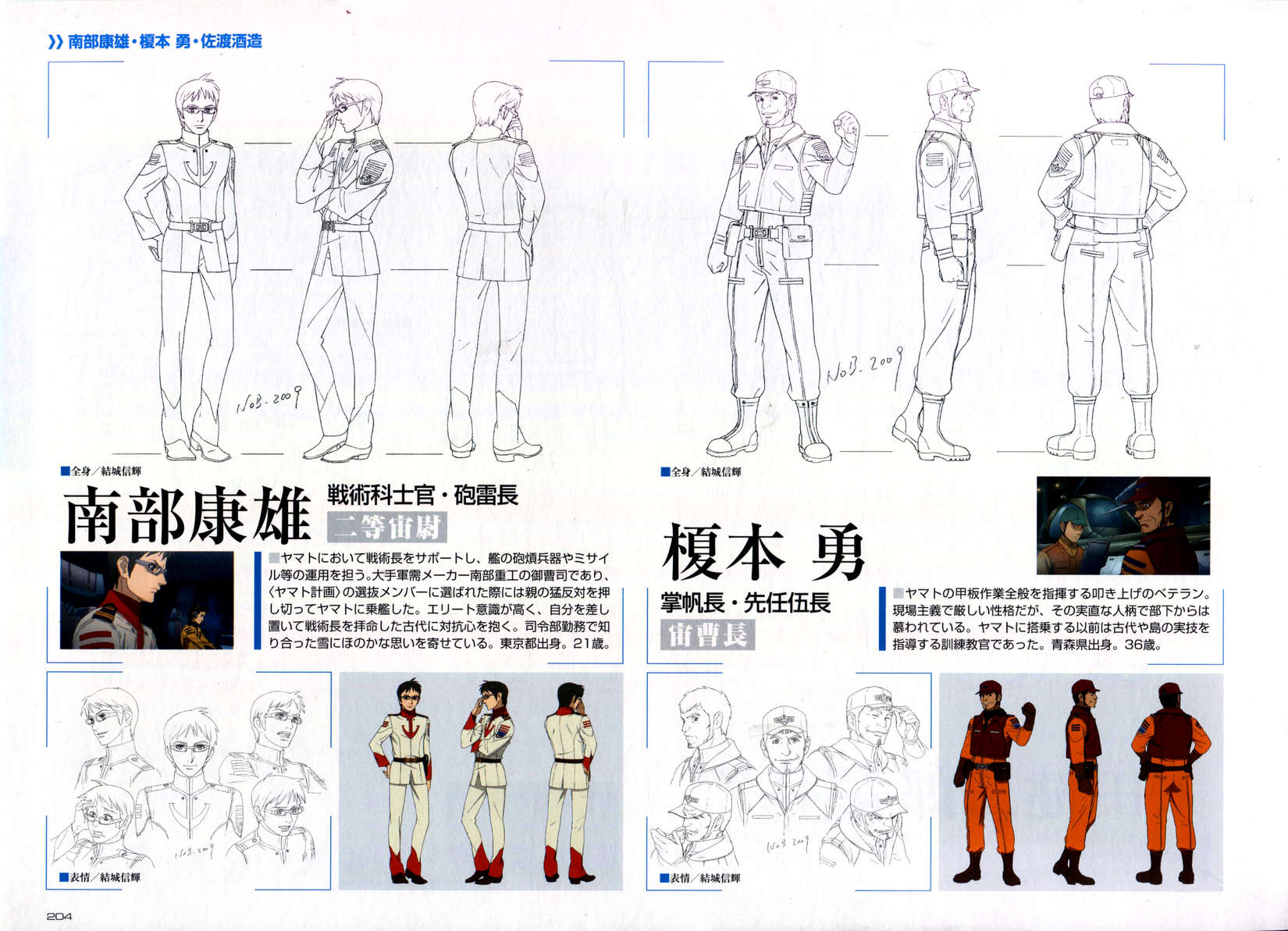 第210页