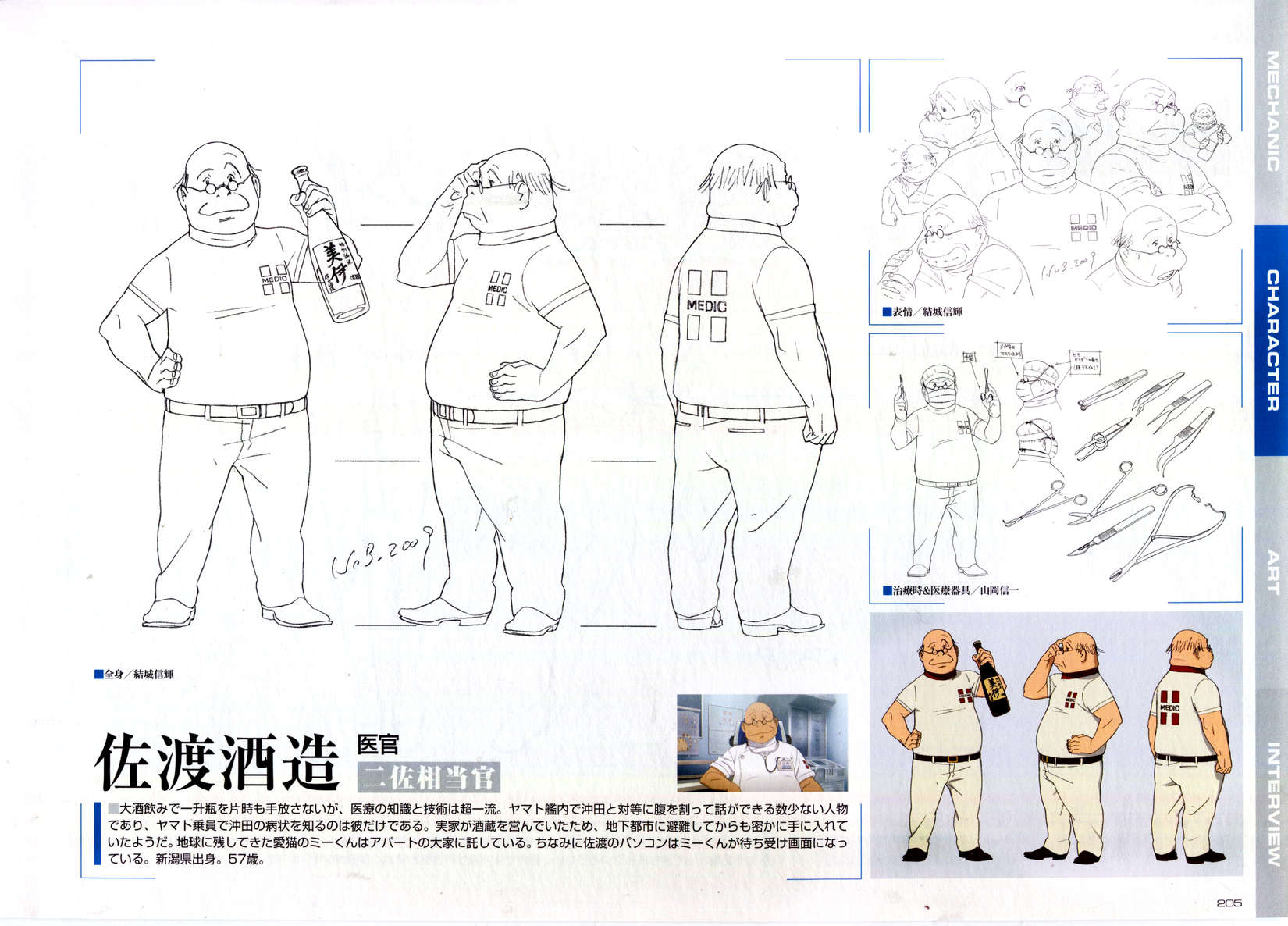 第211页