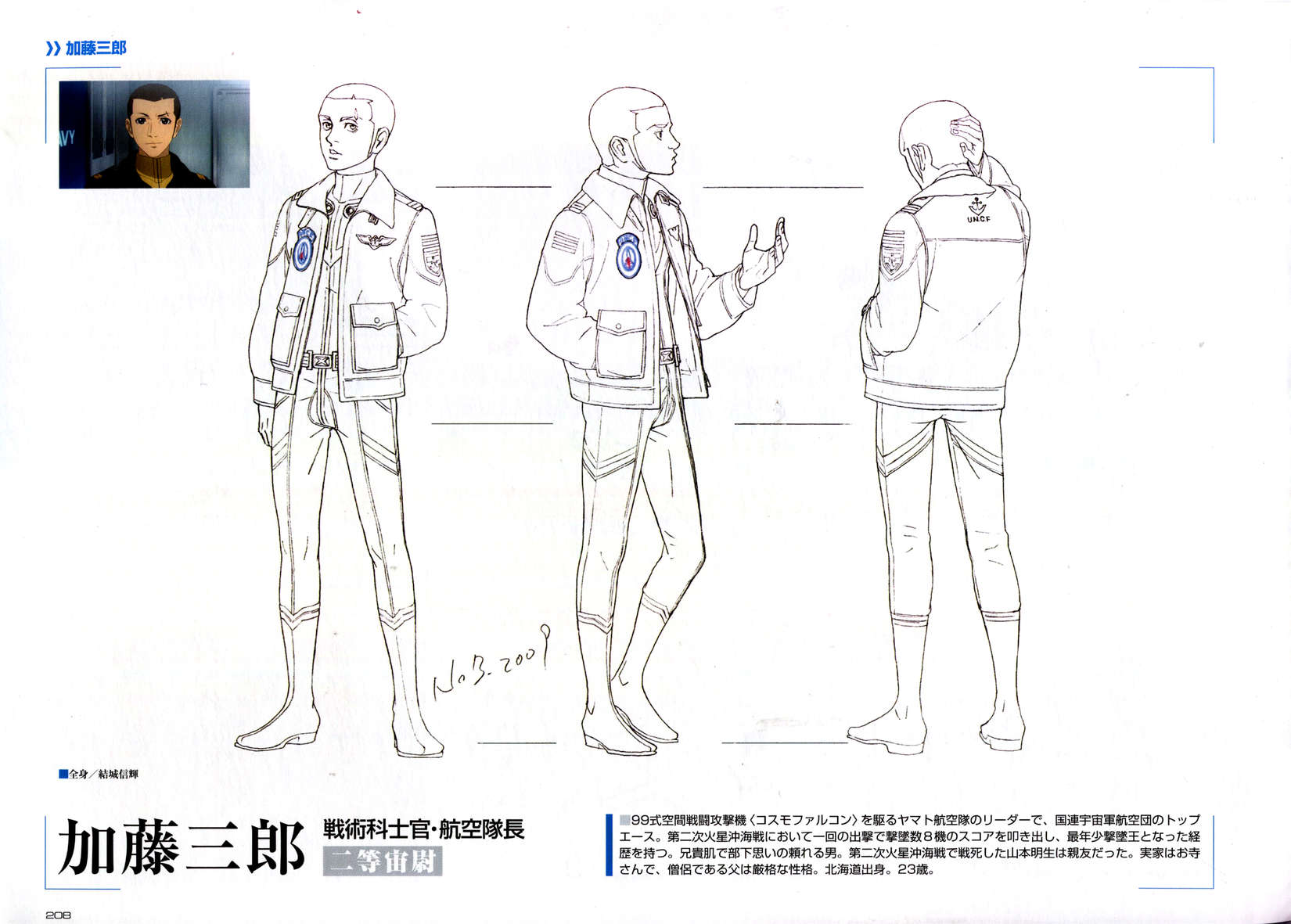 第214页