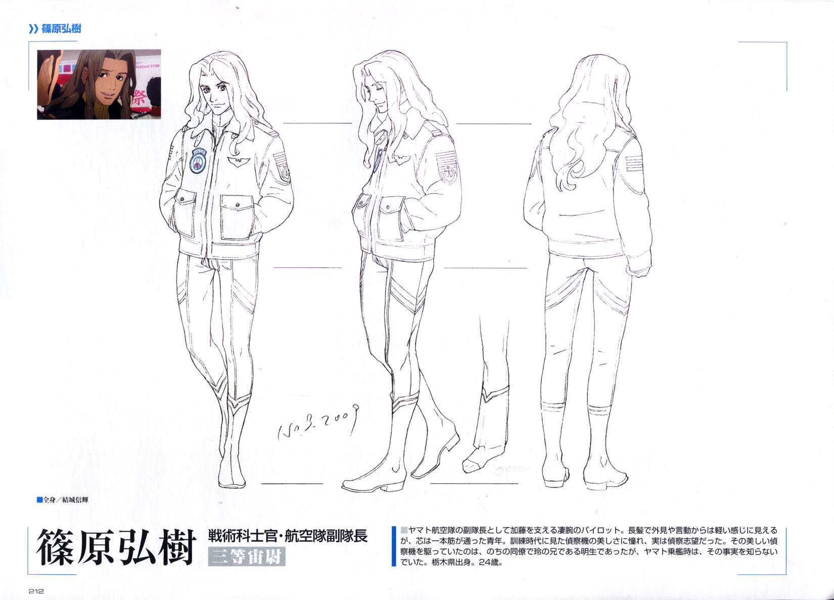 第218页