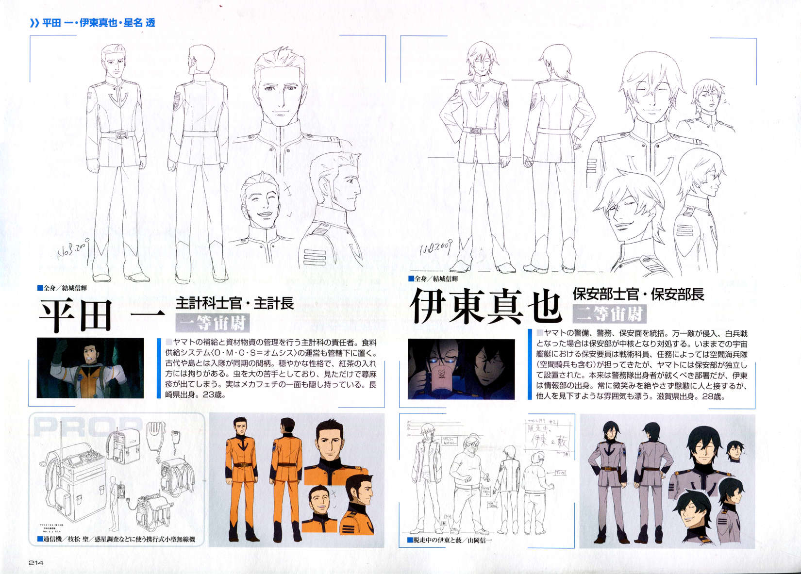第220页